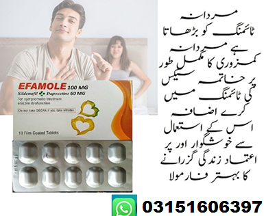 Efamole Dapoxetine Tablets in Lahore : 03151606397