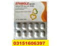 efamole-dapoxetine-tablets-in-lahore-03151606397-small-1