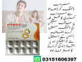 efamole-dapoxetine-tablets-in-lahore-03151606397-small-0