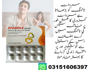 Efamole Dapoxetine Tablets in Lahore : 03151606397