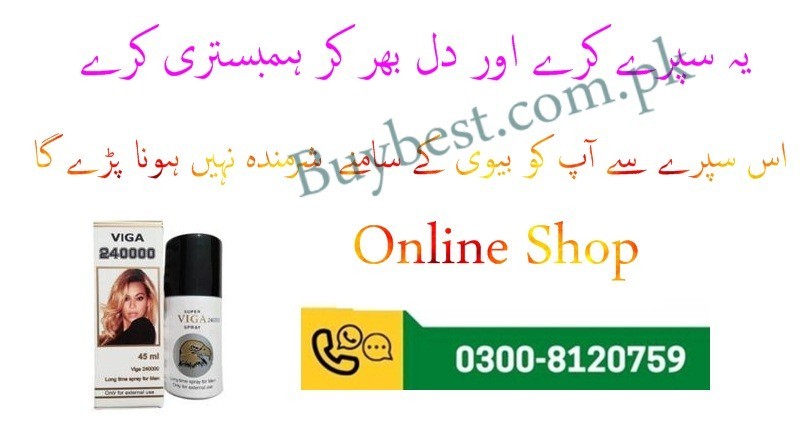 Viga 240000 Delay Spray in Rawalpindi ^ 0300-8120759 Men Timing Spray