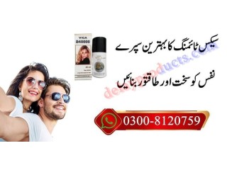 Viga 240000 Delay Spray in Bahawalpur ^ 0300-8120759 Men Timing Spray