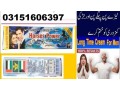 double-horse-power-delay-spray-in-pakistan-03151606397-small-0