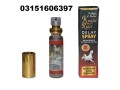 knight-rider-delay-spray-in-rawalpindi-03151606397-small-0