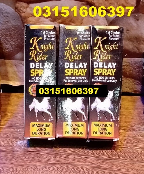 knight-rider-delay-spray-in-gujranwala-03151606397-small-1