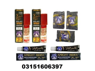 Knight Rider Delay Spray In Sukkur 03151606397