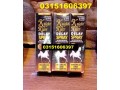 knight-rider-delay-spray-in-mirpur-khas-03151606397-small-0