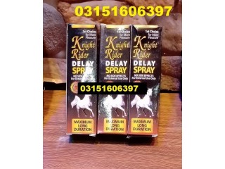 Knight Rider Delay Spray In Mirpur Khas 03151606397