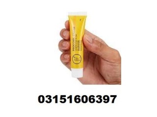 Procomil Delay Cream in Rawalpindi 03151606397