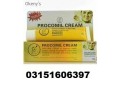 procomil-delay-cream-in-gujranwala-03151606397-small-0