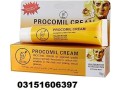 procomil-delay-cream-in-hyderabad-03151606397-small-0