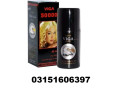 viga-300000-delay-spray-price-in-kasur-03151606397-small-0