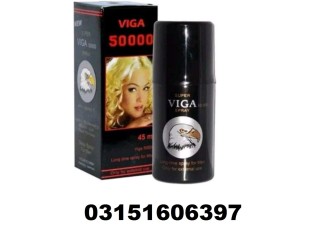 Viga 300000 Delay Spray Price in Kasur ; 03151606397