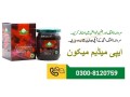 themra-epimedium-macun-buy-online-price-in-bahawalnagar-03008120759-small-0