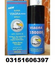 Viga 350000 Long Time Delay Spray In Faisalabad ; 03151606397