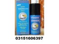 viga-350000-long-time-delay-spray-in-faisalabad-03151606397-small-0