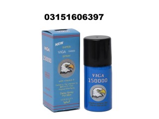 Viga 350000 Long Time Delay Spray In Jhang ; 03151606397