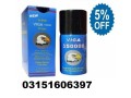 viga-350000-long-time-delay-spray-in-larkana-03151606397-small-0