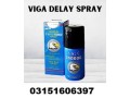 viga-350000-long-time-delay-spray-in-okara-03151606397-small-0