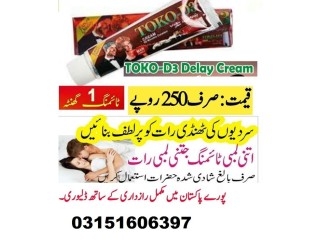 Toko D3 Cream in Kasur ; 03151606397