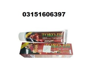 Toko D3 Cream in Wah Cantonment ; 03151606397