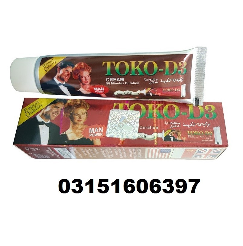 Toko D3 Cream in Hafizabad ; 03151606397