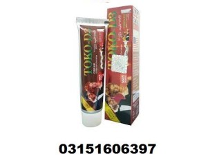 Toko D3 Cream in Mirpur Khas ; 03151606397