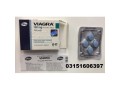 generic-viagra-price-in-lahore-03151606397-small-0