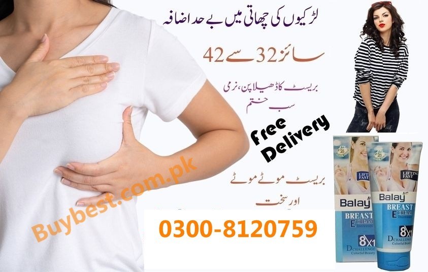 B Balay Breast Cream Online in Karachi - 03008120759 Enlargement & Tight Cream