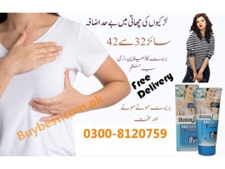 B Balay Breast Cream Online in Karachi - 03008120759 Enlargement & Tight Cream