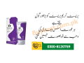 b-balay-breast-cream-online-in-lahore-03008120759-enlargement-tight-cream-small-0