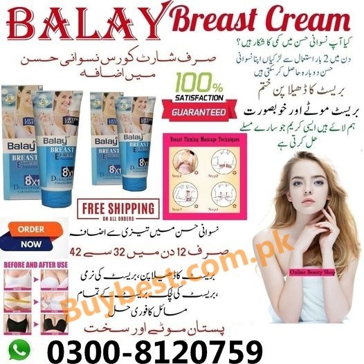 B Balay Breast Cream Online in Faisalabad - 03008120759 Enlargement & Tight Cream