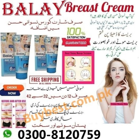 b-balay-breast-cream-online-in-faisalabad-03008120759-enlargement-tight-cream-big-0