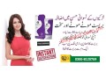 b-balay-breast-cream-online-in-sargodha-03008120759-enlargement-tight-cream-small-0