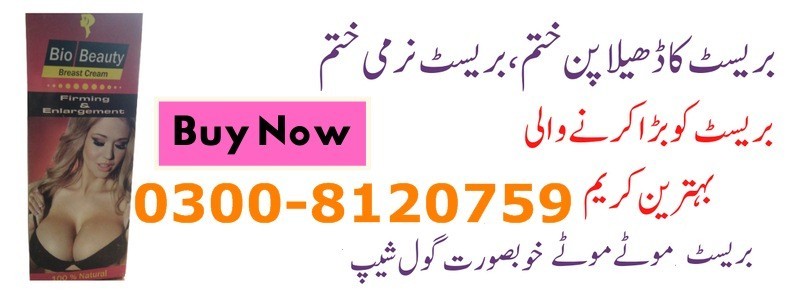 B Balay Breast Cream Online in Gujrat - 03008120759 Enlargement & Tight Cream