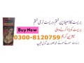 b-balay-breast-cream-online-in-gujrat-03008120759-enlargement-tight-cream-small-0