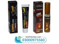 black-cobra-premium-condoms-in-rawalpindi-03000975560-small-0