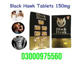 Indian Black Hawk Tablets In Hyderabad ; 03000975560