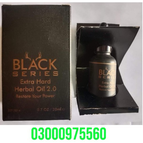 Black Series Extra Hard Herbal Oil in Pakistan ; Cod ; 03000975560