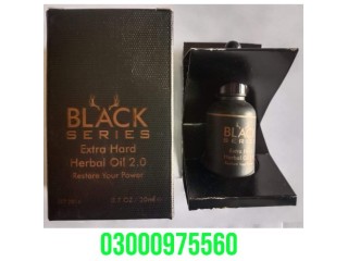 Black Series Extra Hard Herbal Oil in Pakistan ; Cod ; 03000975560