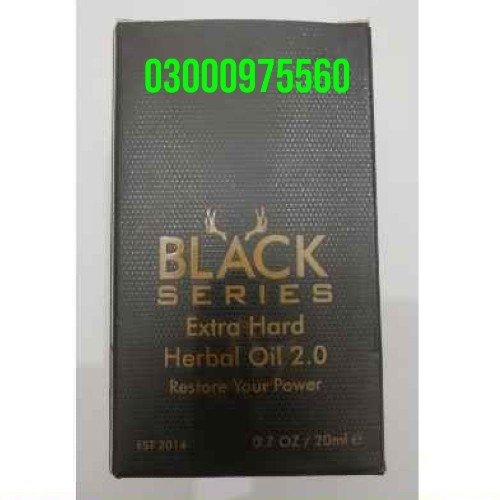 Black Series Extra Hard Herbal Oil in Lahore; Cod ; 03000975560