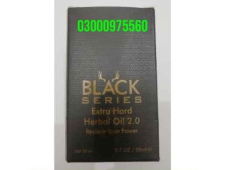 Black Series Extra Hard Herbal Oil in Lahore; Cod ; 03000975560