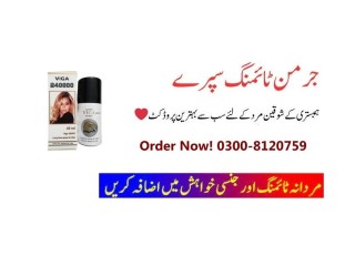 Viga 240000 Delay Spray in Lahore ( 0300-8120759 ) Long Time Spray