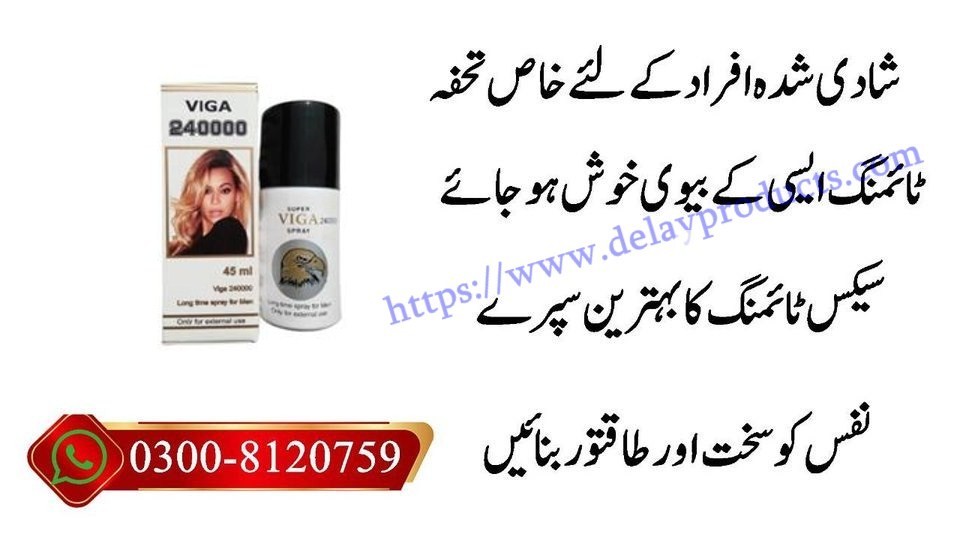 Viga 240000 Delay Spray in Faisalabad ( 0300-8120759 ) Long Time Spray