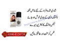 viga-240000-delay-spray-in-faisalabad-0300-8120759-long-time-spray-small-0