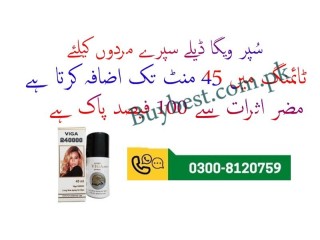 Timing Spray Viga 240000 in Faisalabad [ 0300-8120759 ] Order Now! Buybest