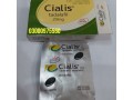 cialis-tablets-in-gujranwala-03000975560-small-0