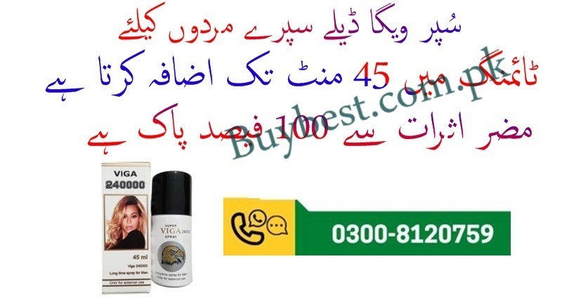 timing-spray-viga-240000-in-rahim-yar-khan-0300-8120759-order-now-buybest-big-0