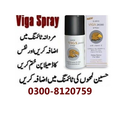 Timing Spray Viga 240000 in Sahiwal [ 0300-8120759 ] Order Now! Buybest