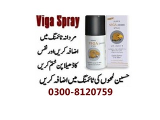 Timing Spray Viga 240000 in Sahiwal [ 0300-8120759 ] Order Now! Buybest